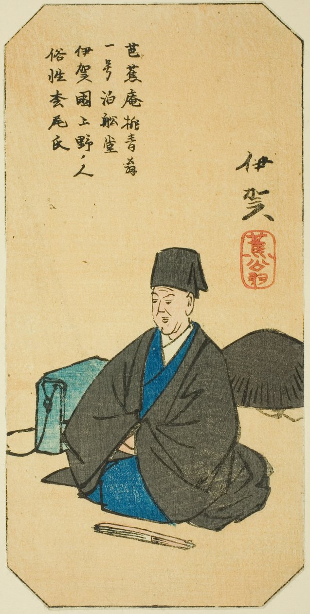 Iga, sayfa no. "İllerin Kesit Resimleri (Kunizukushi haramaze zue)" serisinden 3 by Utagawa Hiroshige