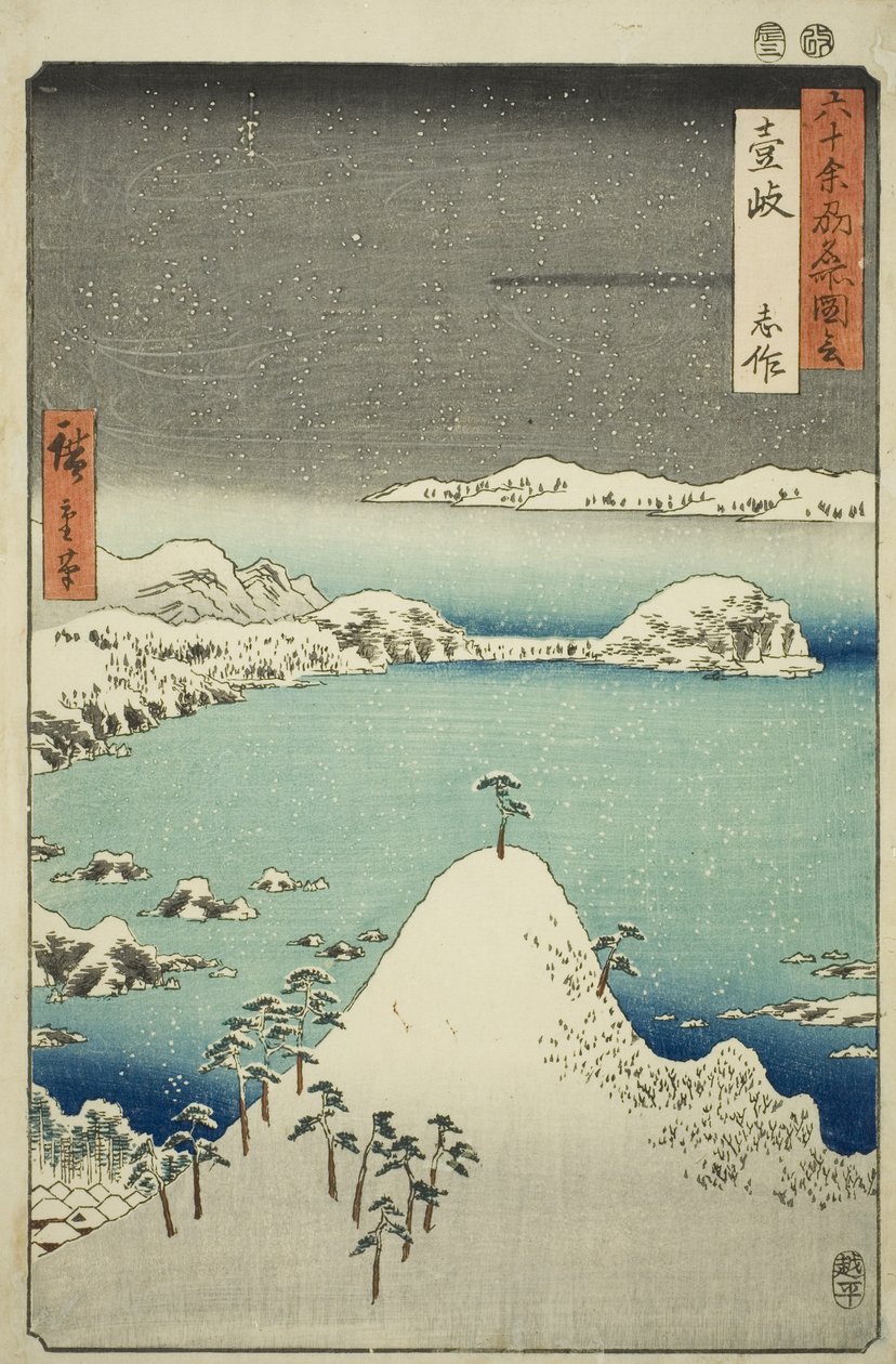 Iki P Roiinse: Shisa (Iki, Shisa), rm te serisinden "Famou s Pase s inte s xty-odd P roinse s (Rokujuyoshu Meisho) Zue) ” by Utagawa Hiroshige