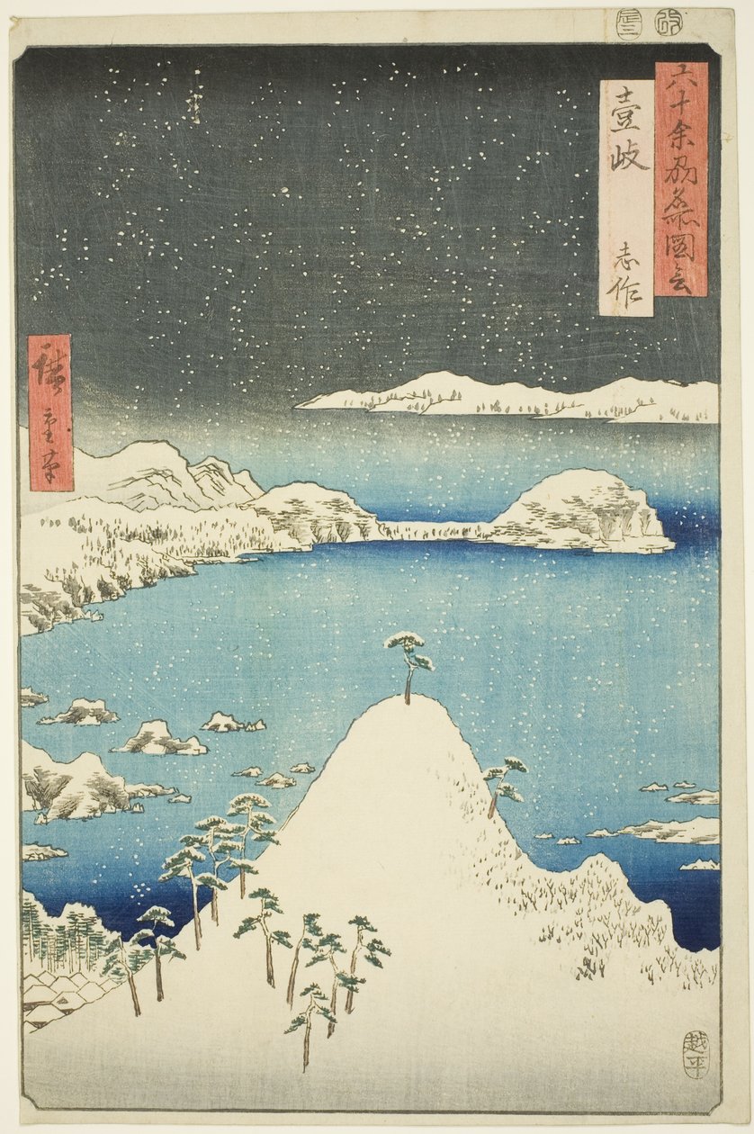 Iki P Roiinse: Shisa (Iki, Shisa), rm te serisinden "Famou s Pase s inte s xty-odd P roinse s (Rokujuyoshu Meisho) Zue) ” by Utagawa Hiroshige
