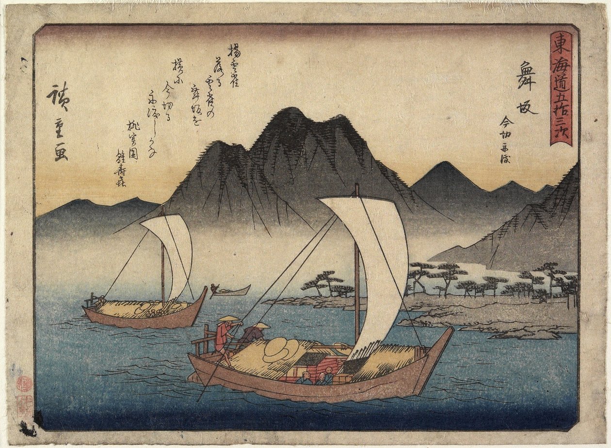 Maisaka