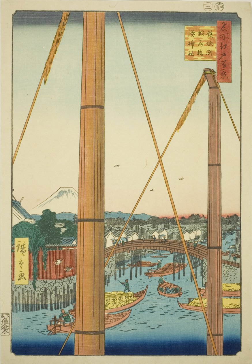 Inari B Ritsu d Ge Plan d Minato Sh Hattı, El Haritası (El Haritası Inaribashi Minato Mabedi), Teserie
