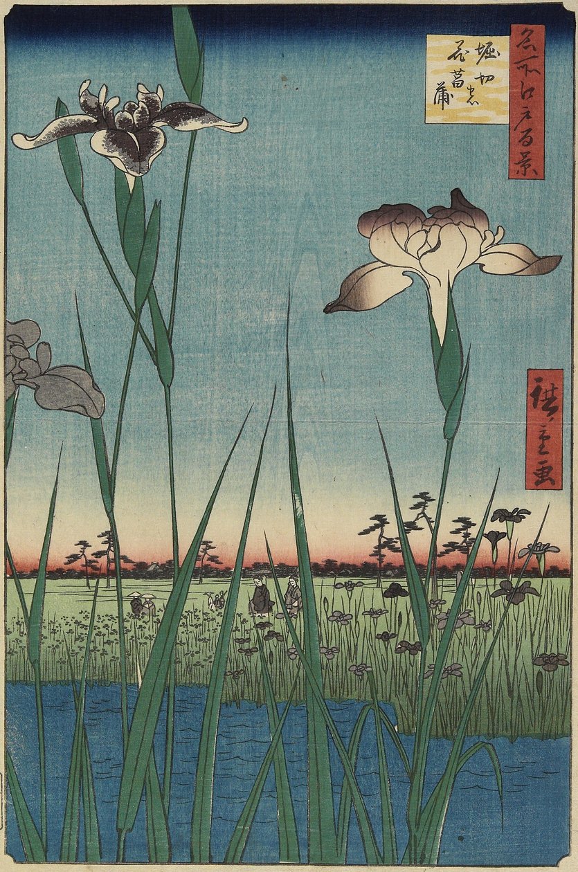 Horikiri