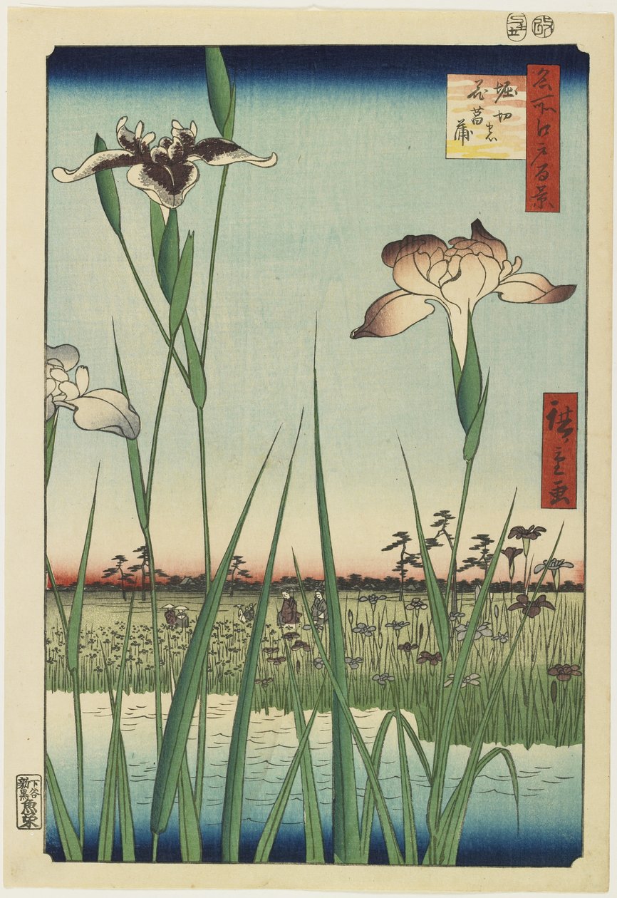 Horikiri