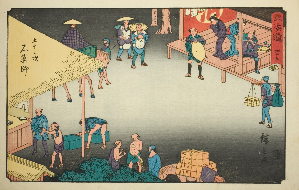Taş eczacı — of. 45, seriden "şehir derecesinin elliinci lee S sesi (şehir derecesi ana dağdan sonra)," by Utagawa Hiroshige