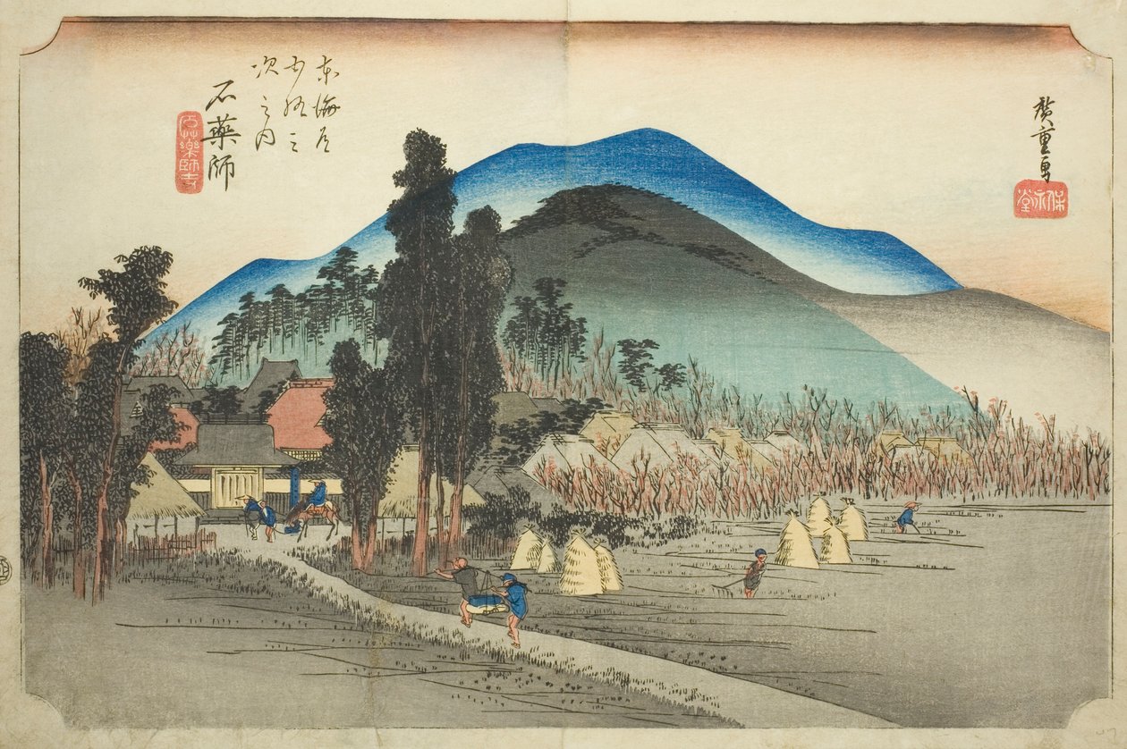 Ishiyakushi: Ishiyakushi Tapınağı (Ishiyakushi, Ishiyakushiji), "Tokaido