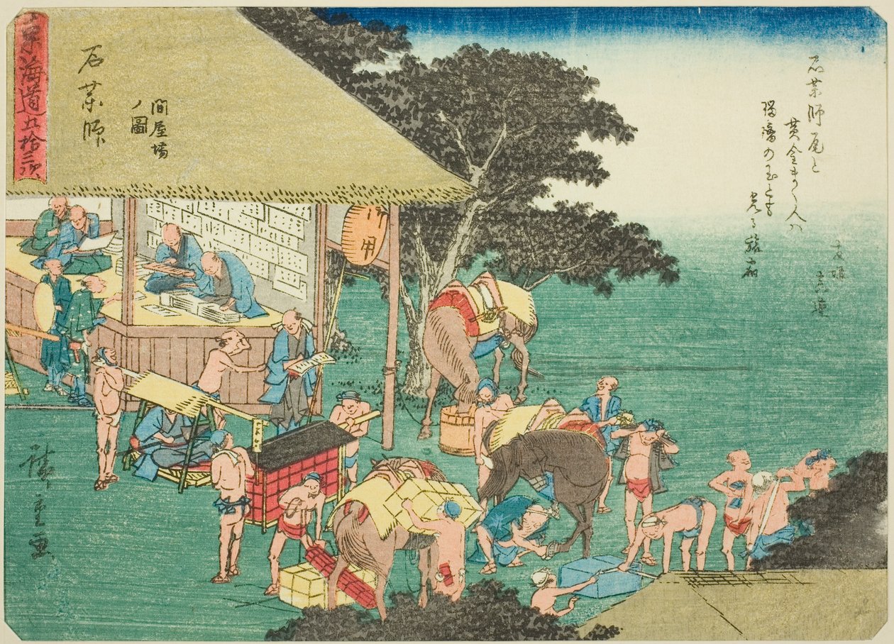 Ishiyakushi: Posta Evi (Ishiyakushi, toiyaba no zu), "Tokaido