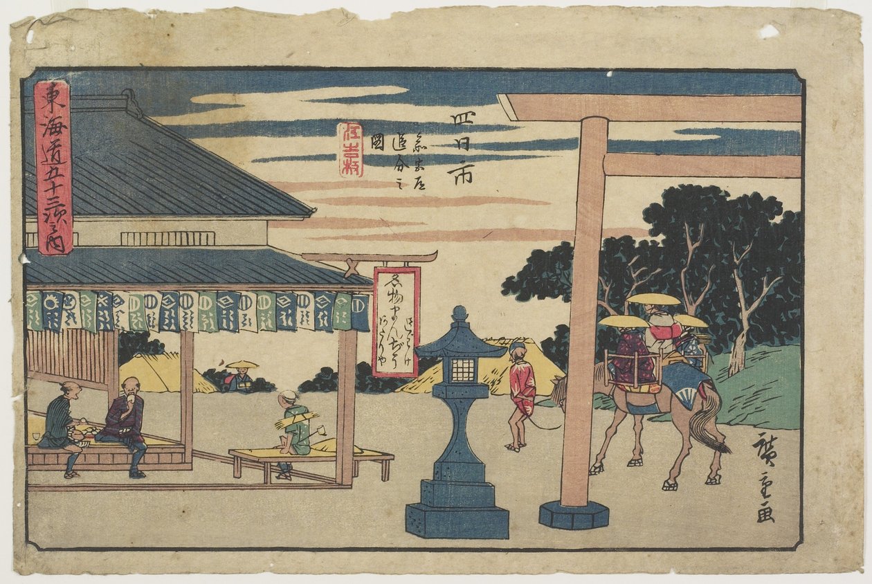 Yokkaichi Çatalındaki Itomiya Çayevi, 1841-1842 by Utagawa Hiroshige