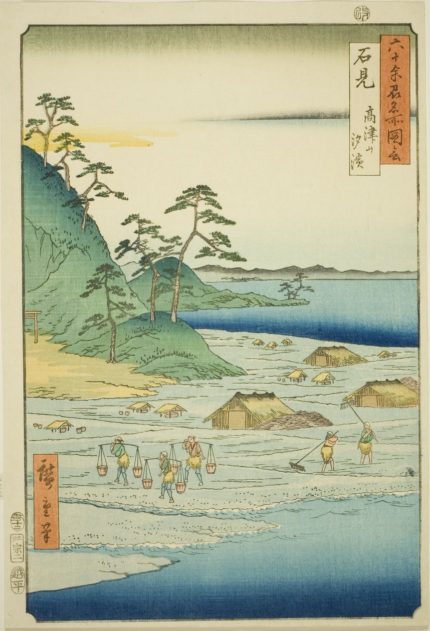 Iwami Eyaleti: "Altmış Tek İldeki Ünlü Yerler (Rokujuyoshu meisho zue)" serisinden Takatsu Tepesi (Iwami, Takatsuyama shiohama) yakınlarındaki Tuzlu Plajlar by Utagawa Hiroshige
