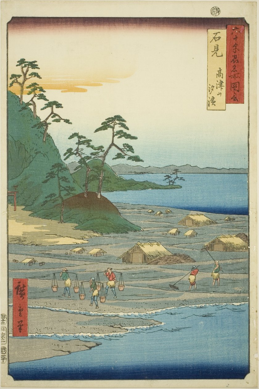 Iwami Eyaleti: "Altmış Tek İldeki Ünlü Yerler (Rokujuyoshu meisho zue)" serisinden Takatsu Tepesi (Iwami, Takatsuyama shiohama) yakınlarındaki Tuzlu Plajlar by Utagawa Hiroshige