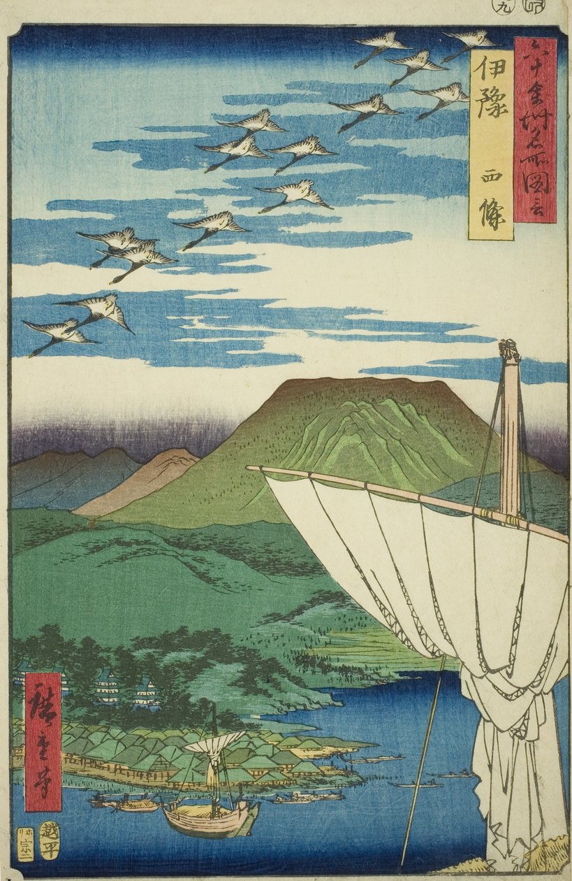 Iyo P Roiinse: Saijo (Iyo, Saijo), rm te serisinden "Famou s Pase s inte s xty P roinse s (Rokujuyoshu) Meishozue) ” by Utagawa Hiroshige