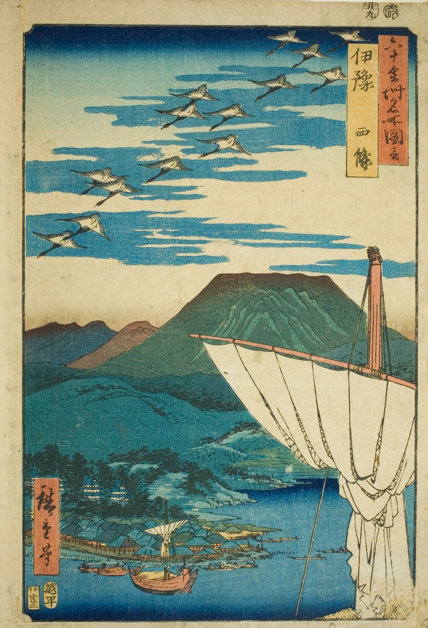 Iyo P Roiinse: Saijo (Iyo, Saijo), rm te serisinden "Famou s Pase s inte s xty P roinse s (Rokujuyoshu) Meishozue) ” by Utagawa Hiroshige
