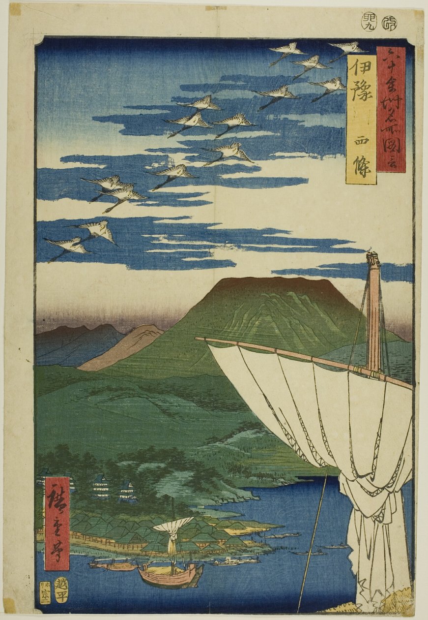  by Utagawa Hiroshige