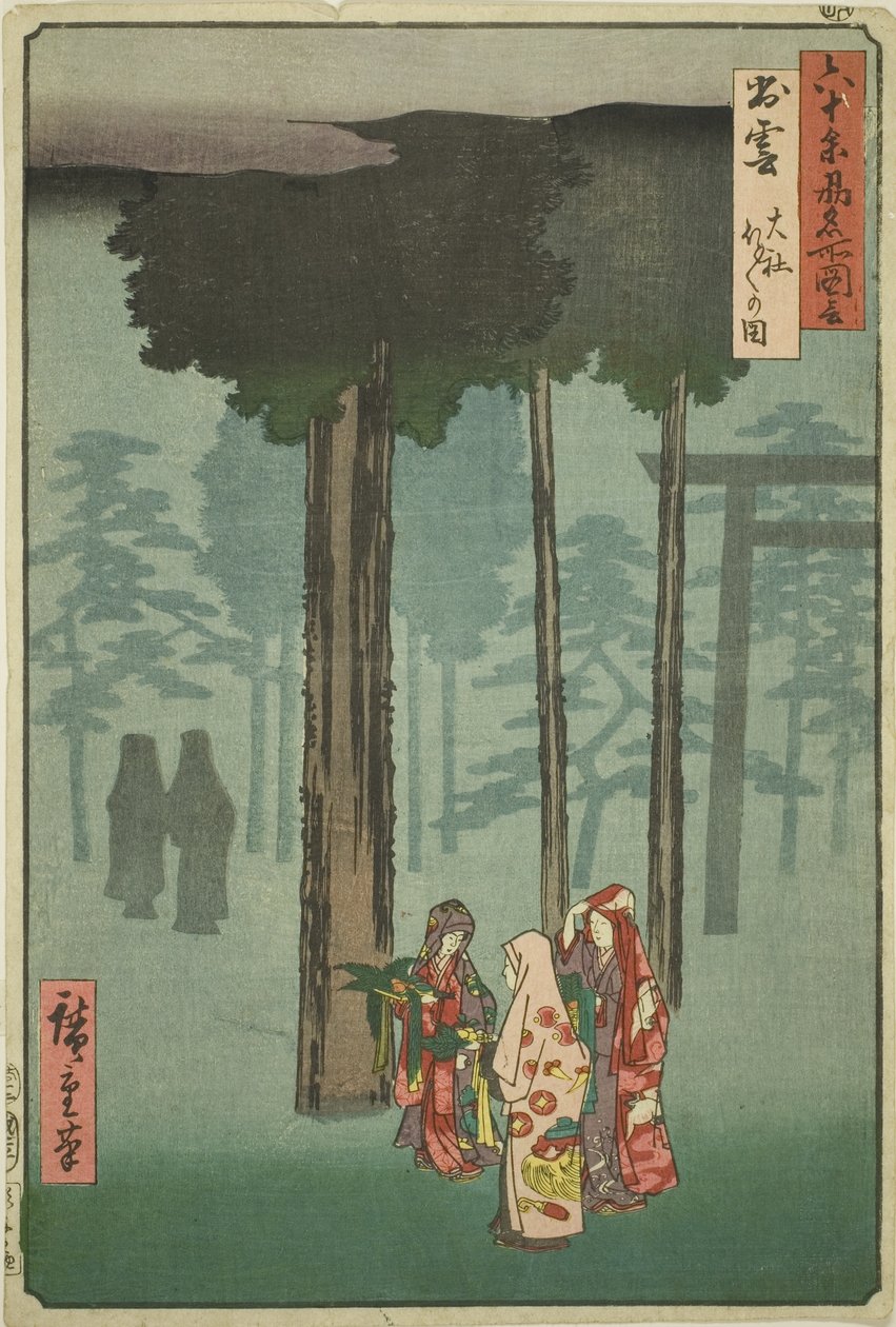 Izumo Eyaleti: Izumo Mabedi