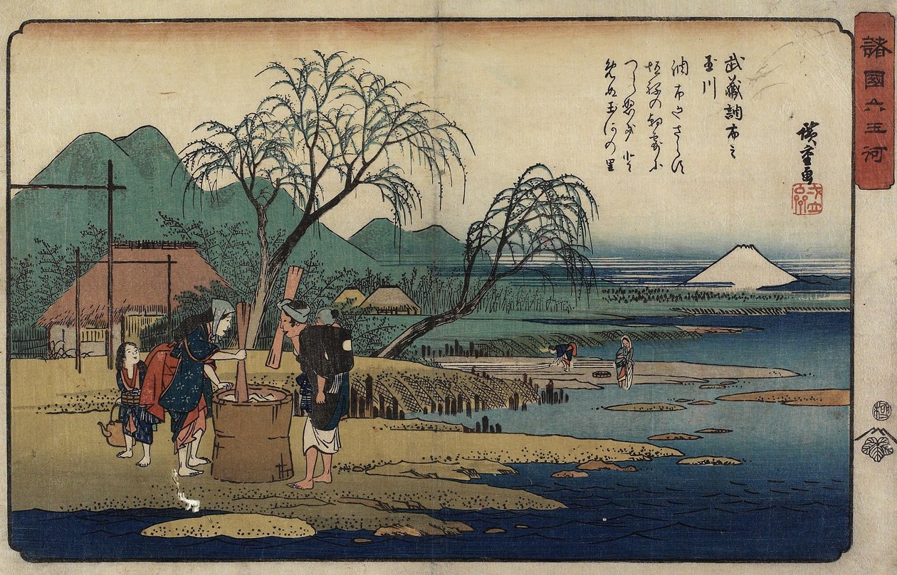 Musashi Eyaletindeki Cho_fu Mücevher Nehri, 1835-1837 by Utagawa Hiroshige
