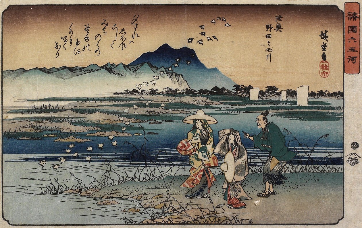 Jewel River of Noda in Mutsu Province, 1835-1837 by Utagawa Hiroshige