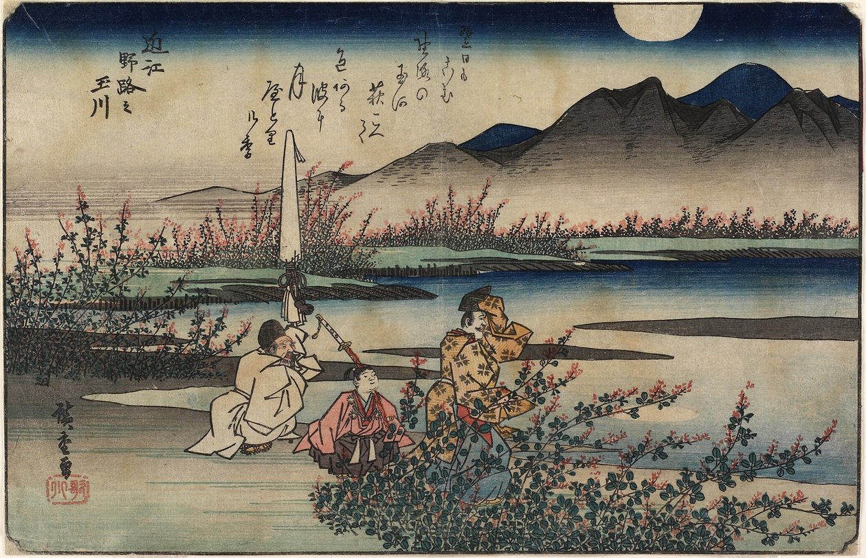 O_mi Eyaletindeki Noji Mücevher Nehri, 1835-1837 by Utagawa Hiroshige