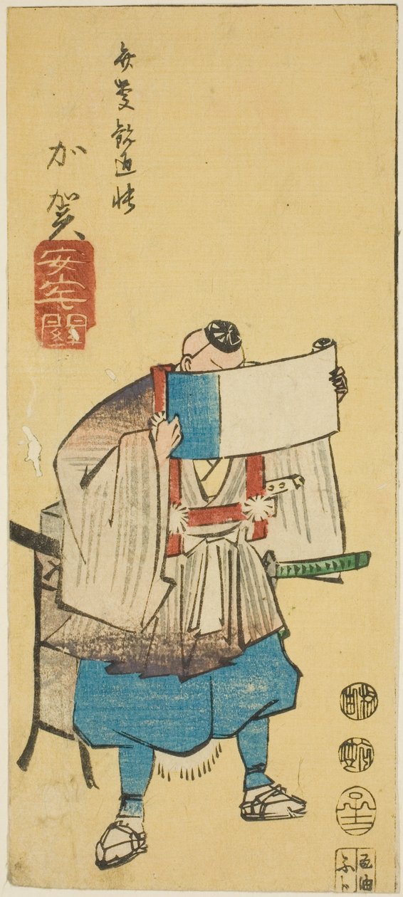 Kaga: Ataka Bariyeri (Kaga, Ataka no seki), sayfa no. "İllerin Kesik Resimleri (Kunizukushi harimaze zue)" serisinden 10 by Utagawa Hiroshige