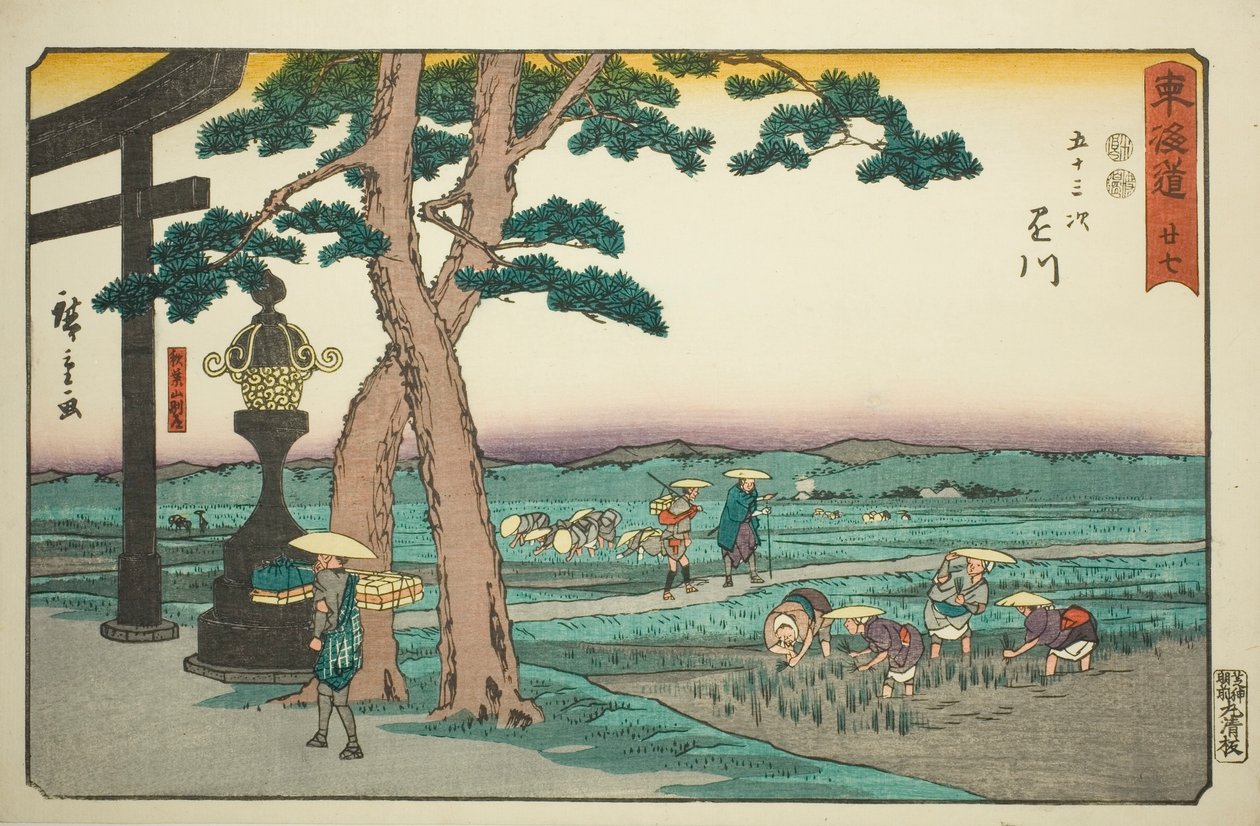 Kakegawa: Akibayama