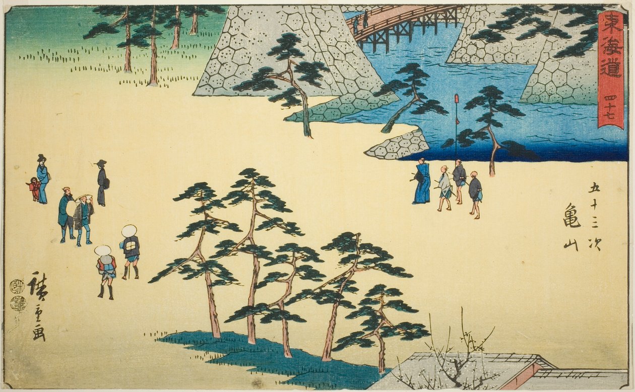 Kameyama - Hayır. 47, Reisho Tokaido olarak da bilinen "Tokaido