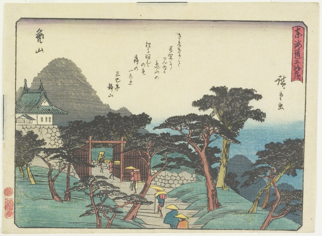 Kameyama, 1837-1844 by Utagawa Hiroshige