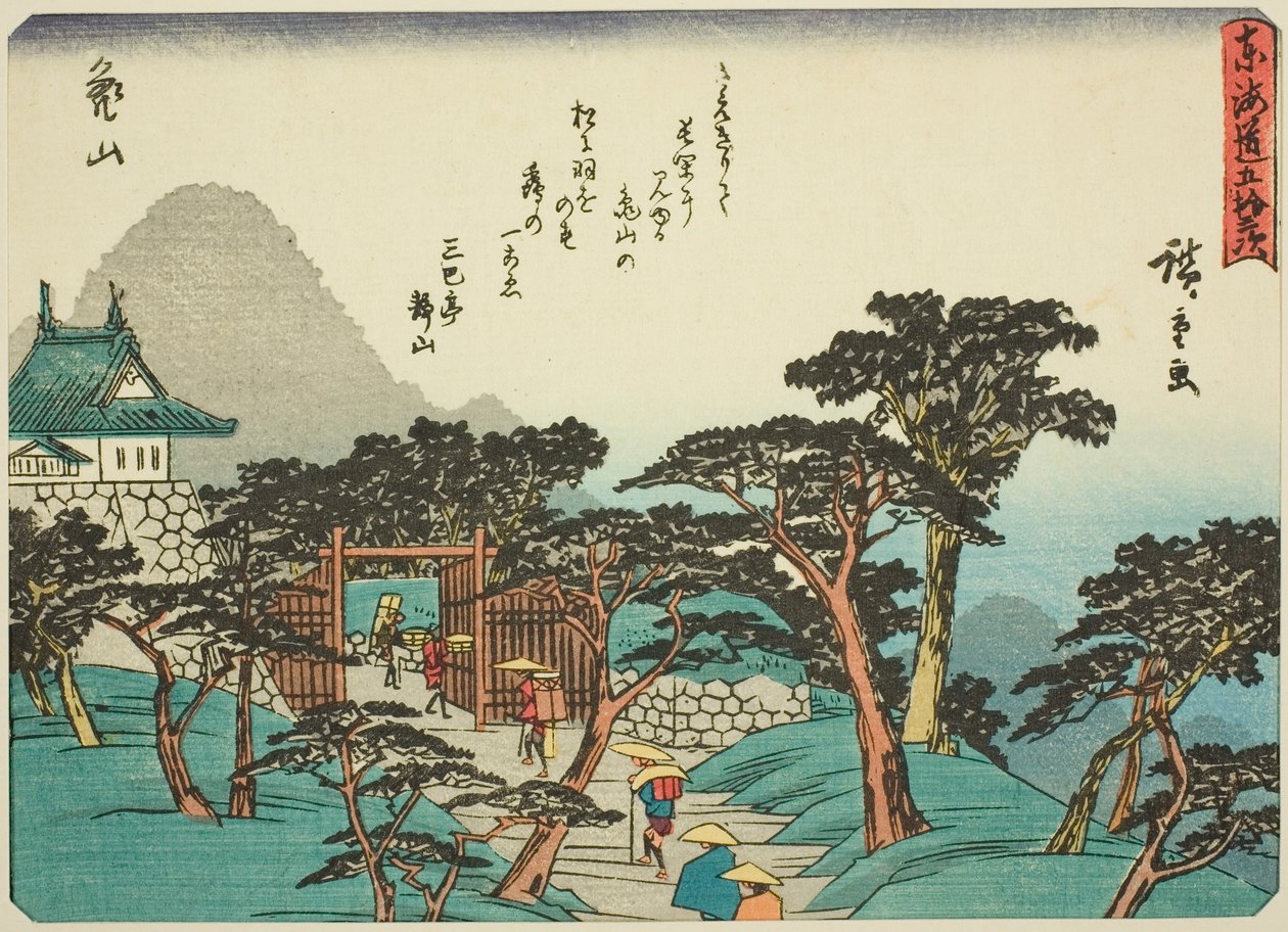 Kameyama, "Tokaido'nun Elli Üç İstasyonu (Tokaido gojusan tsugi)" serisinden, aynı zamanda Şiirli Tokaido (Kyoka iri Tokaido) olarak da bilinir. by Utagawa Hiroshige
