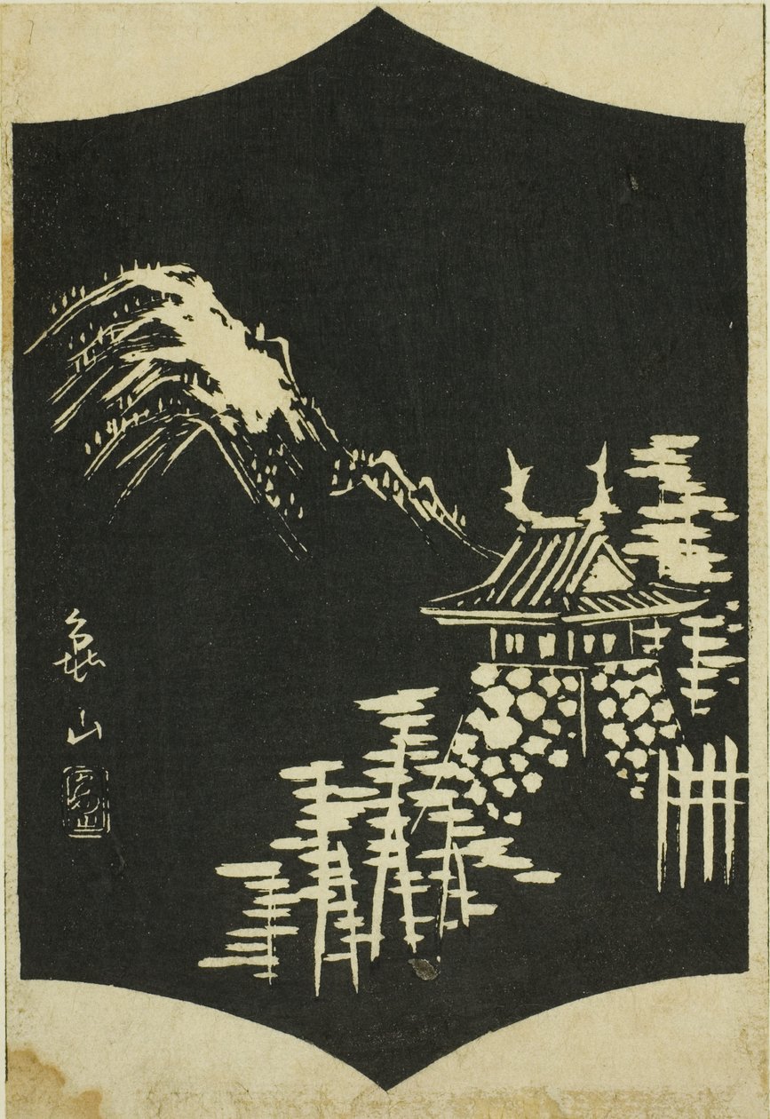 Kameyama, sayfa no. "Tokaido'nun Elli Üç İstasyonunun Resimleri (Tokaido gojusan tsugi zue)" serisinden 13. by Utagawa Hiroshige