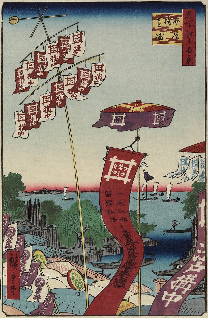 Kanasugi B Sırtı, Shibaura, Ki ly 1857 by Utagawa Hiroshige