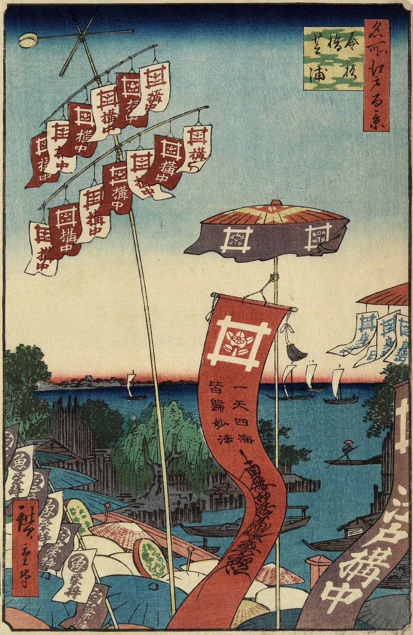 Kanasugi B Sırtı, Shibaura, Temmuz 1857 by Utagawa Hiroshige