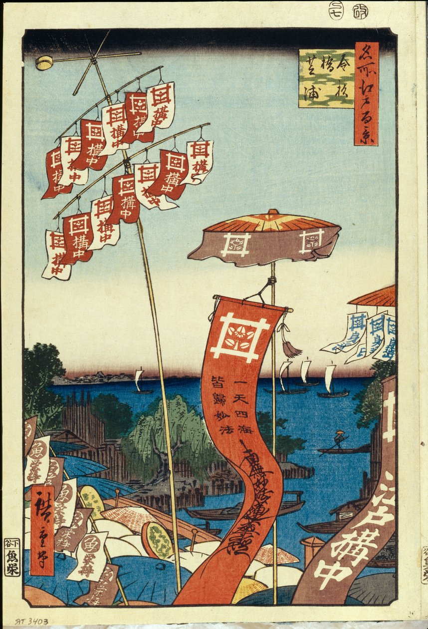 Kanasugi Köprüsü ve Shibaura. Edo