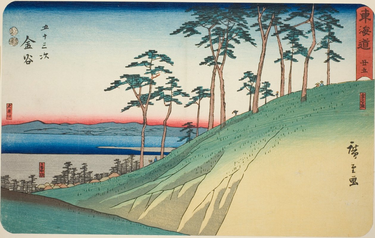 Kanaya: Kanaya Yamacı ve Oi Nehri (Kanaya, Kanaya saka, Oigawa) — No. 25, "Tokaido