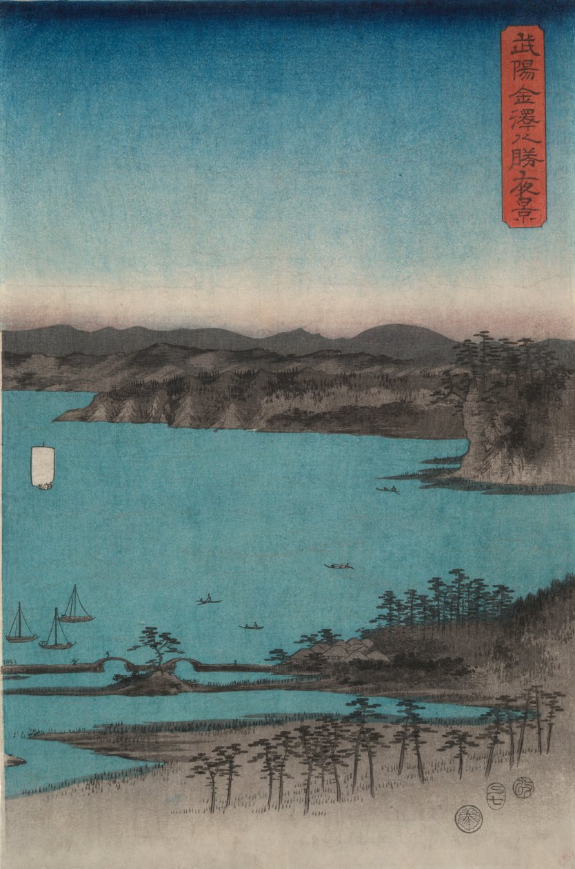 Kanazawa üyesi de gecede (Gnat Kanazawa Hassho gece görünümü) by Utagawa Hiroshige