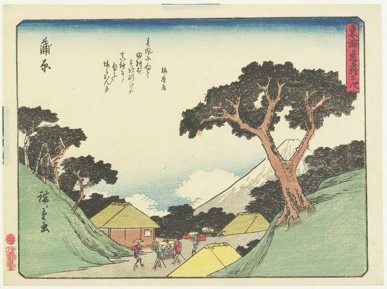 Kambara, 1837-1844 by Utagawa Hiroshige