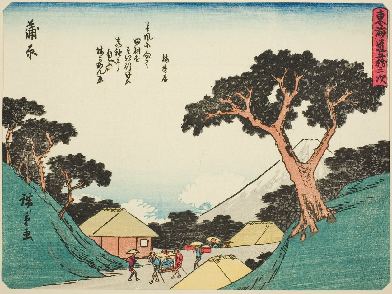 Kambara, serisinden "şehir derecesinin elliinci lee S sesleri (şehir derecesi ana dağın yanında)," şiiri ile kaba bir kuzey şehri derecesi ( (izinli kentsel derece) by Utagawa Hiroshige