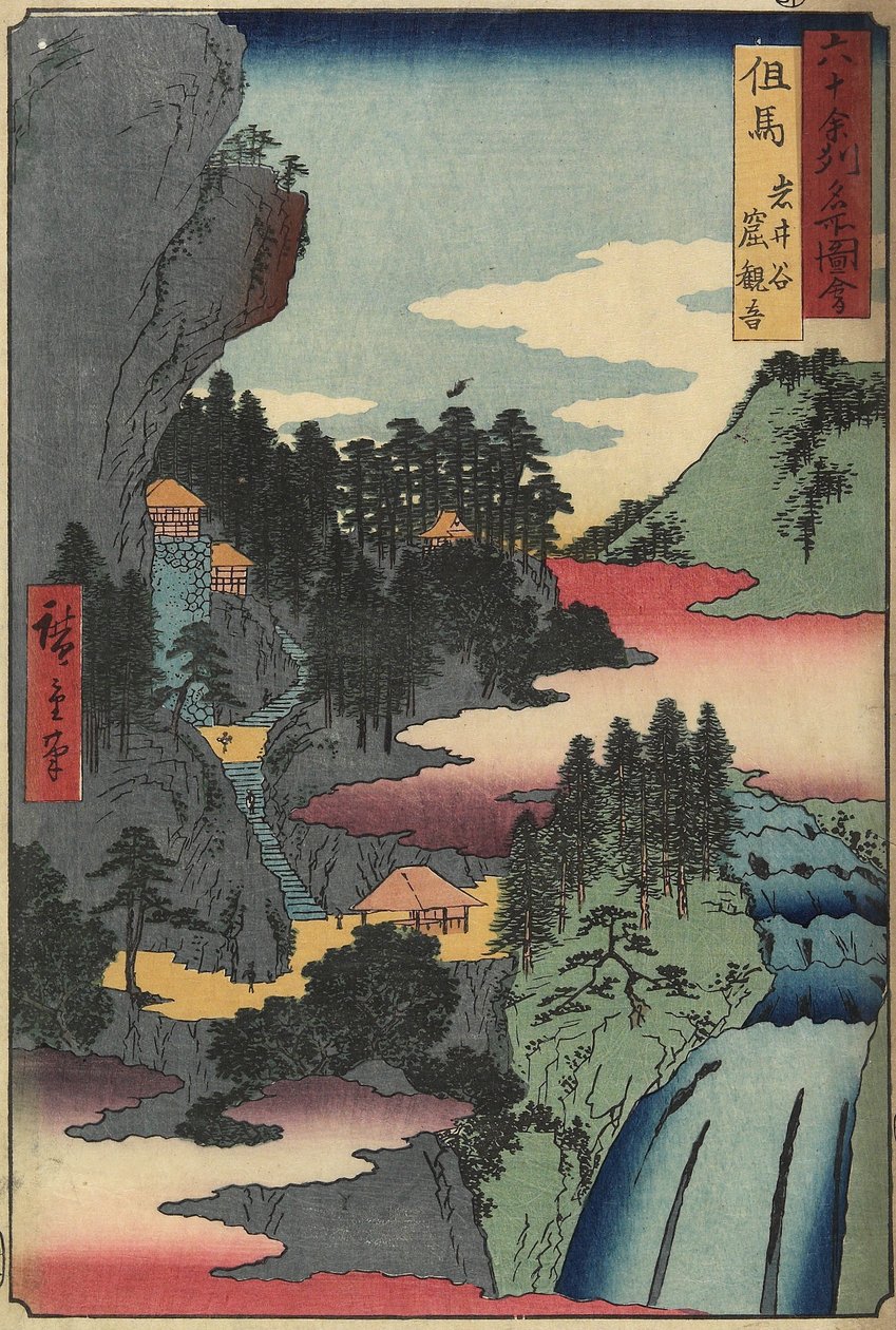 Iwaidani