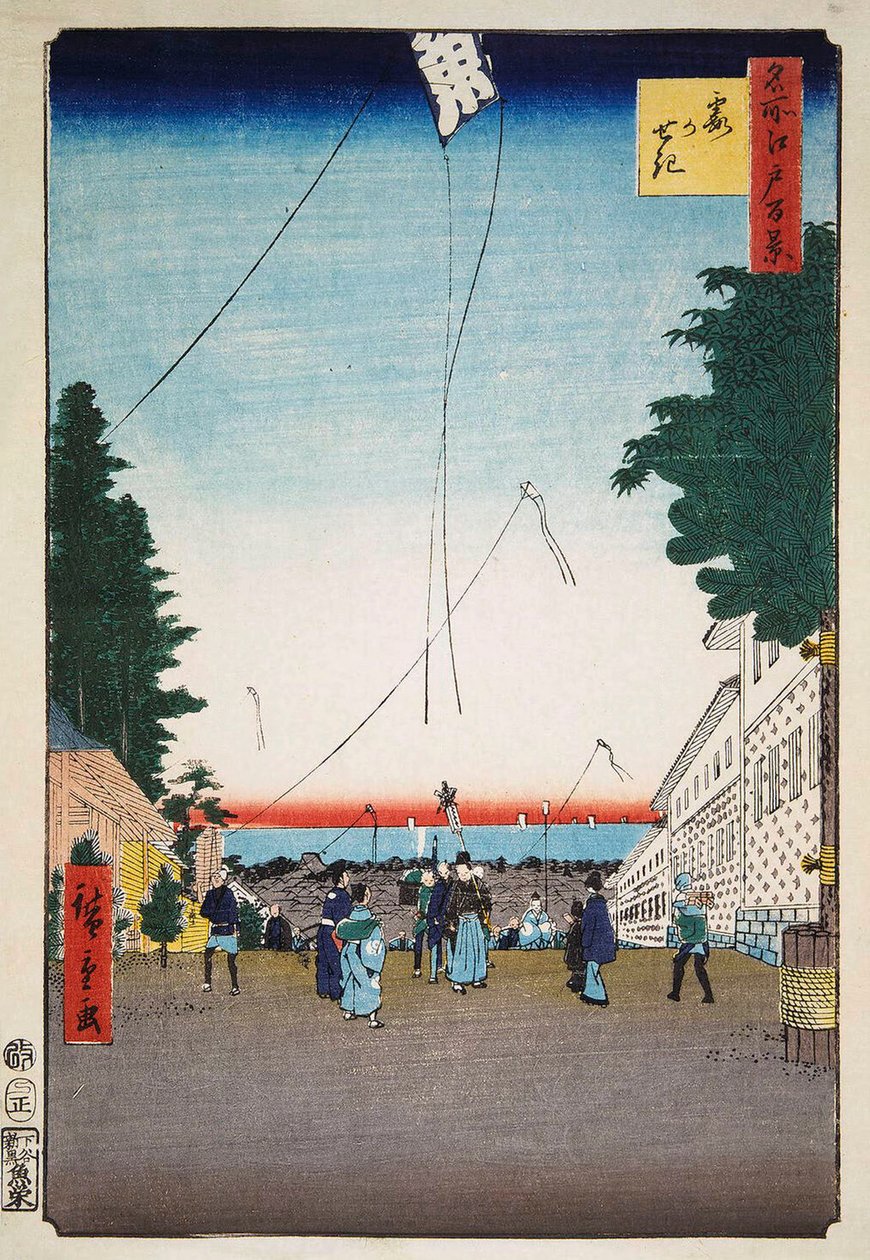 Kasumigaseki Edo