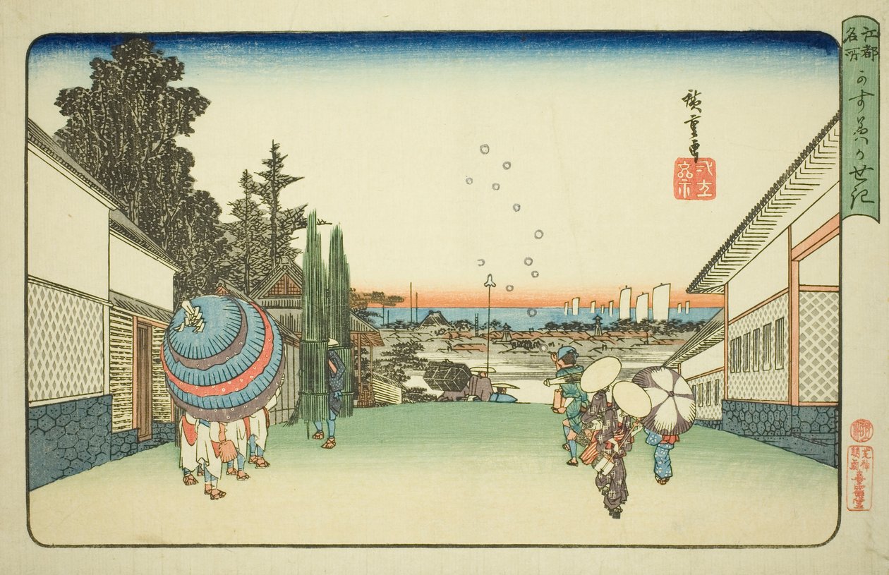 Kasumigaseki, Teserie