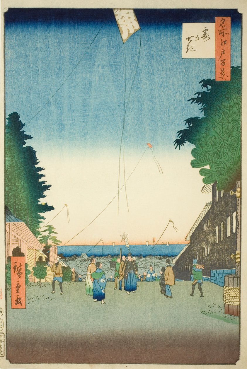 Kasumigaseki, teserie