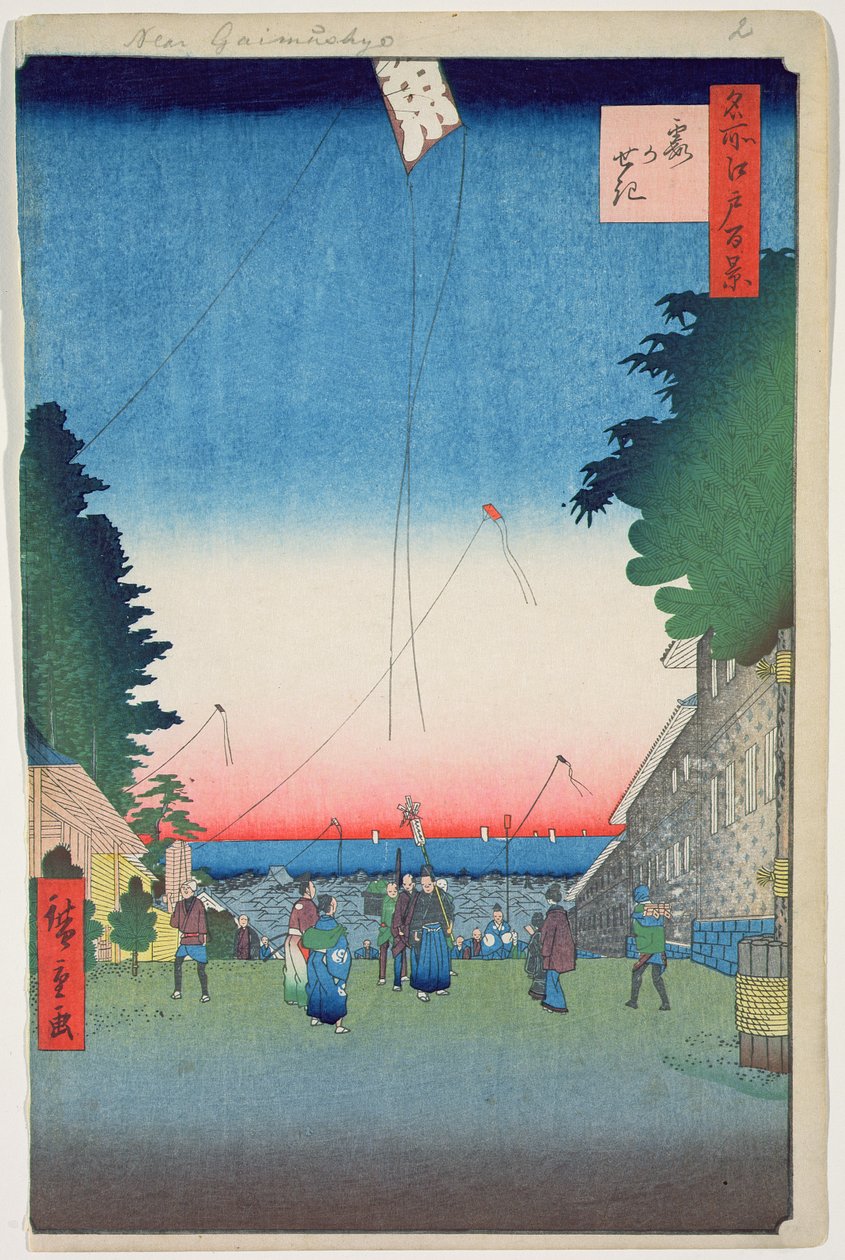 Kasumigaseki, Edo