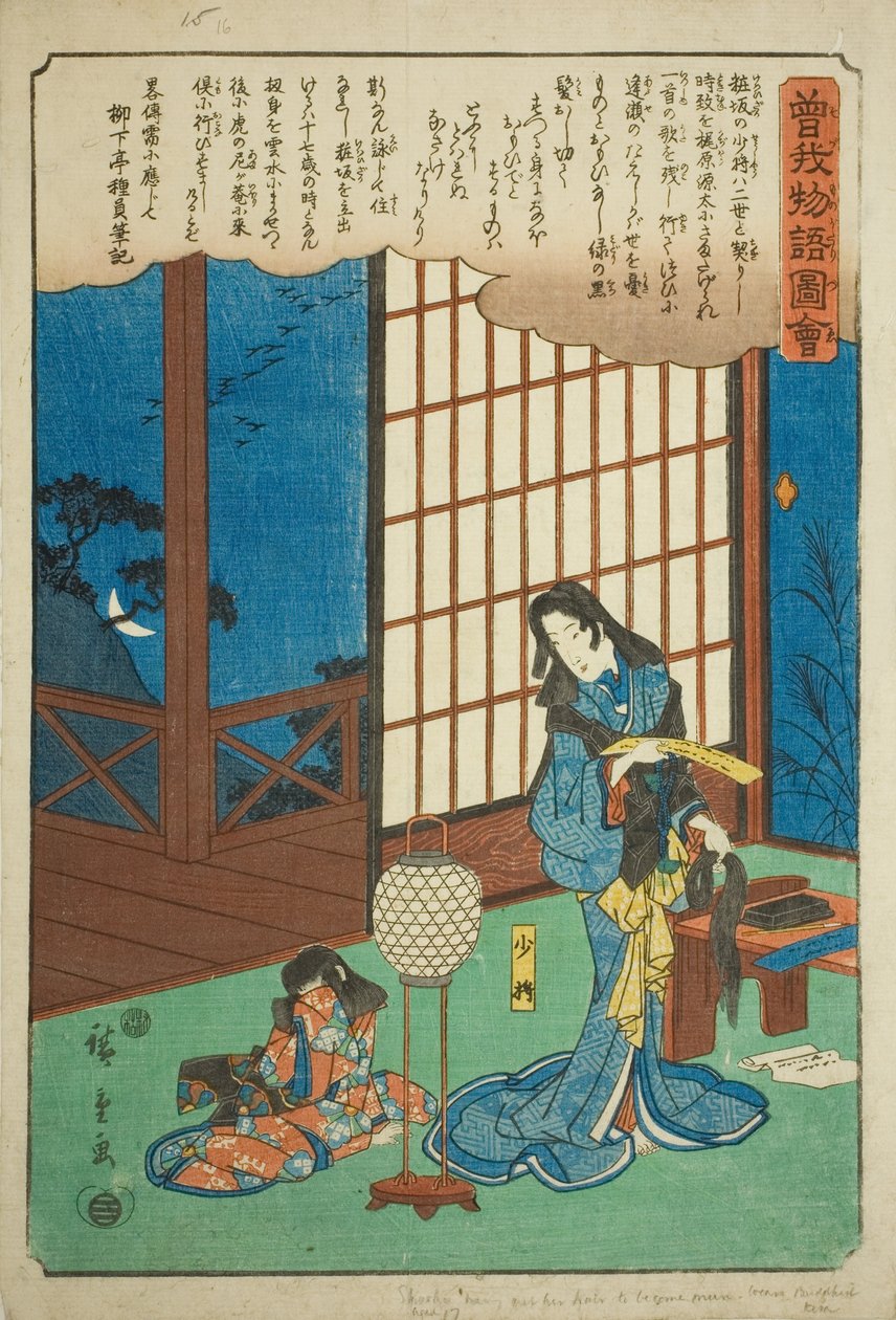 Kewaizaka no Shosho, "Soga Kardeşlerin Resimli Hikayesi (Soga monogatari zue)" dizisinden rahibe olmak için saçını kesiyor. by Utagawa Hiroshige