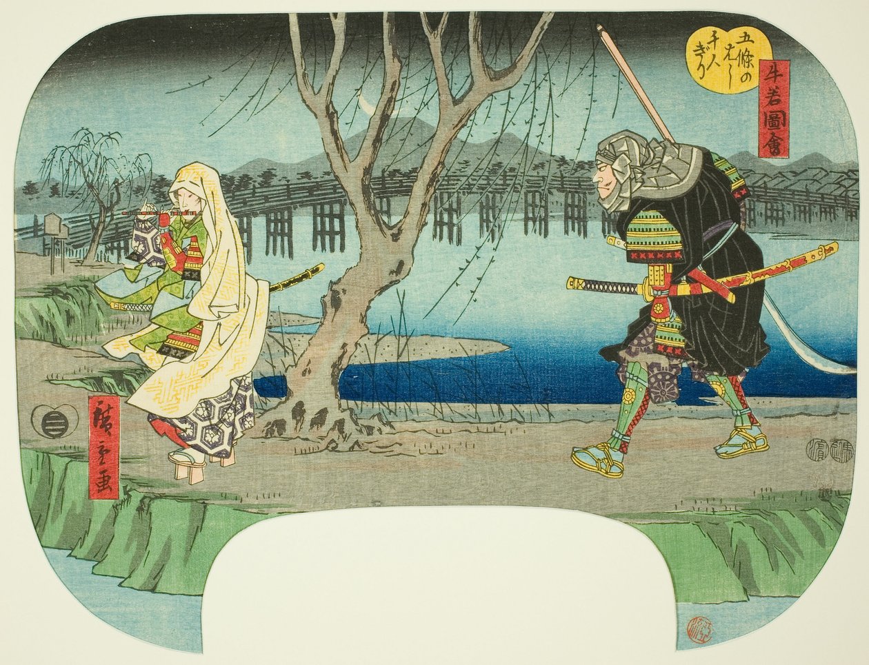 Gojo Köprüsü'nde Bin İnsanı Öldürmek (Gojo no hashi sennin kiri), "Yoshitsune'nin Hayatından Sahneler (Ushiwaka zue)" dizisinden by Utagawa Hiroshige