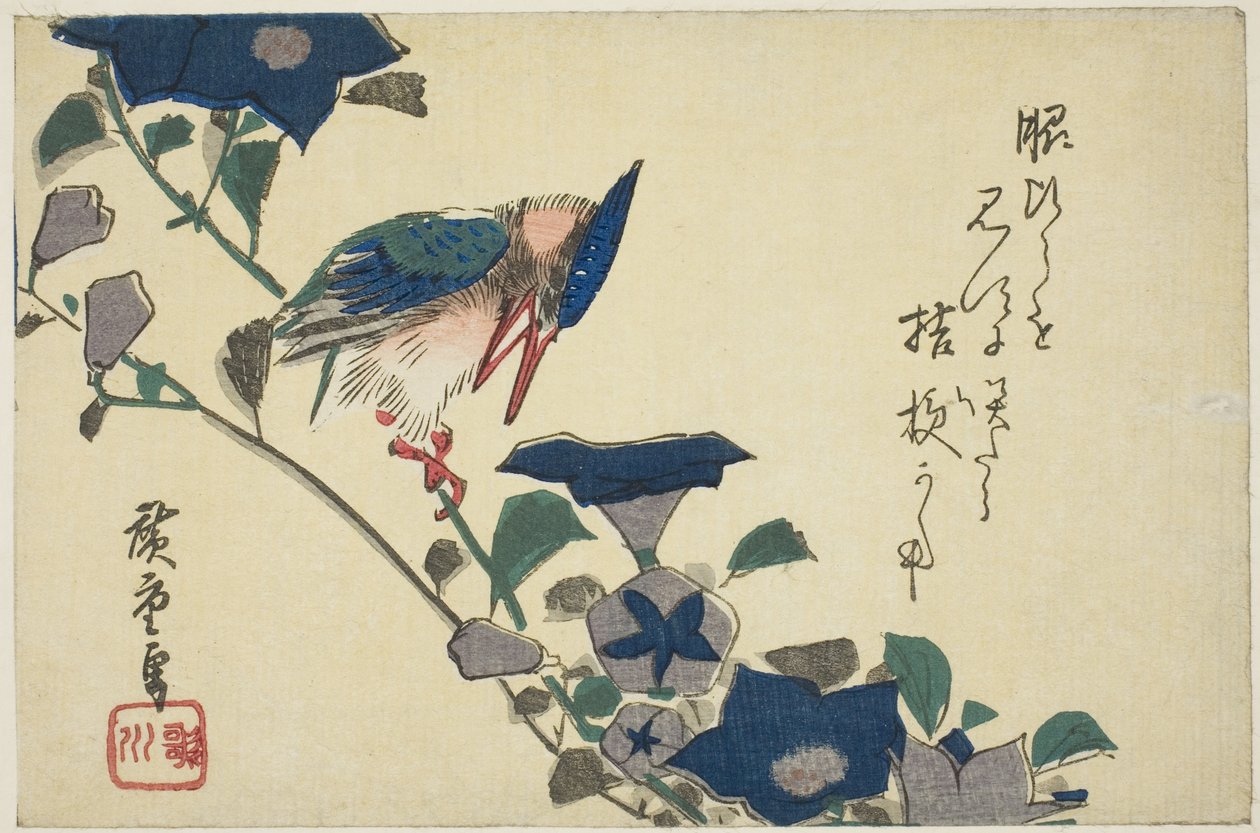 Kingfisher ve çan çiçeği by Utagawa Hiroshige