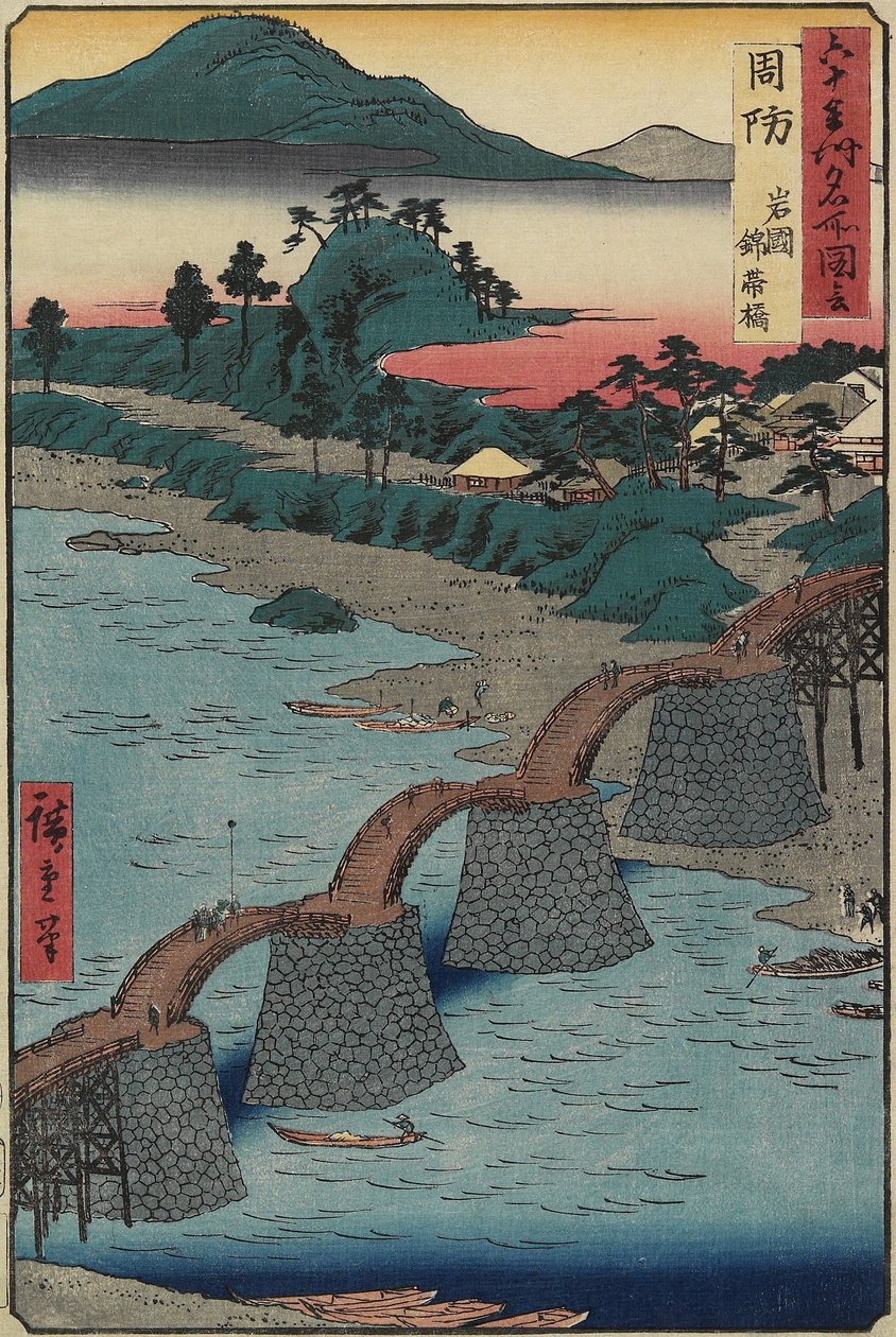 Iwakuni