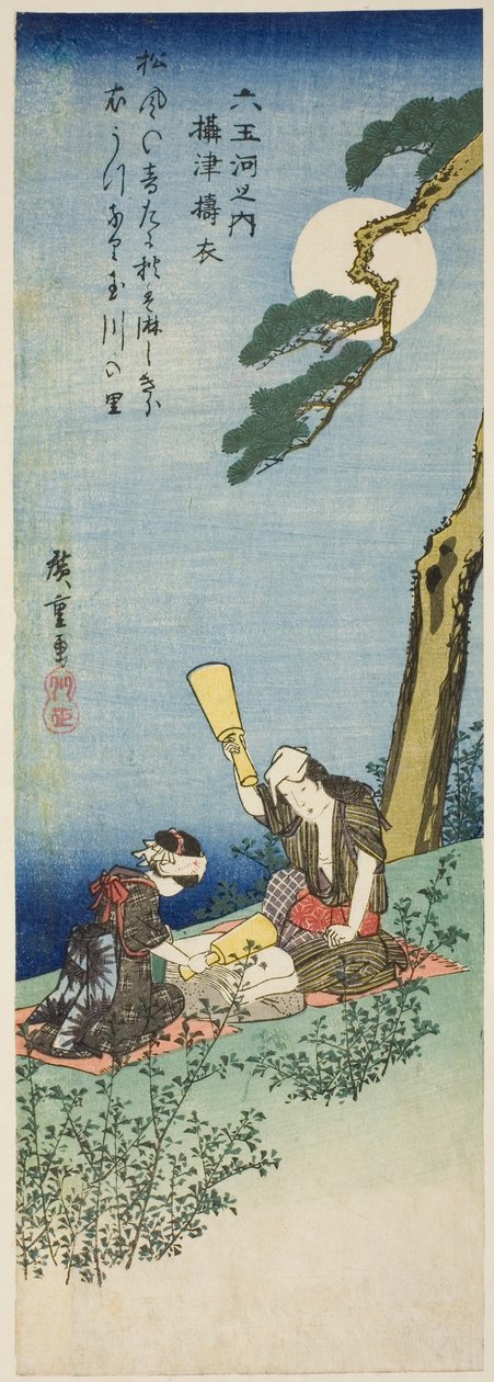 Kinuta Jewel River üyesi Settsu P Rovinse (Kinuta Settsu), tem teserie s "x Jewel River s (Tama Nehri dışında)" by Utagawa Hiroshige