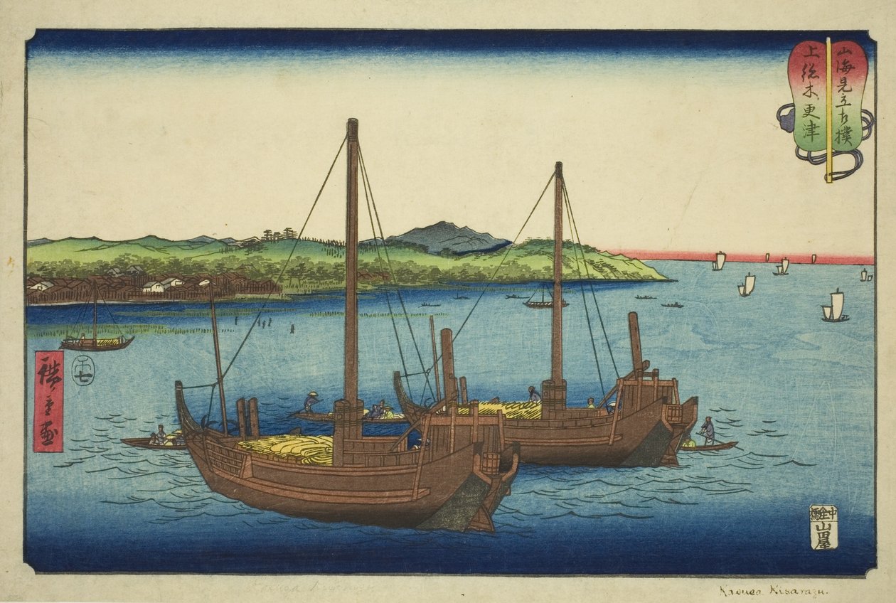 Kazusa Eyaletindeki Kisarazu (Kazusa Kisarazu), "Dağlar ve Denizler Arasındaki Güreş Maçları (Sankai mitate zumo)" dizisinden by Utagawa Hiroshige