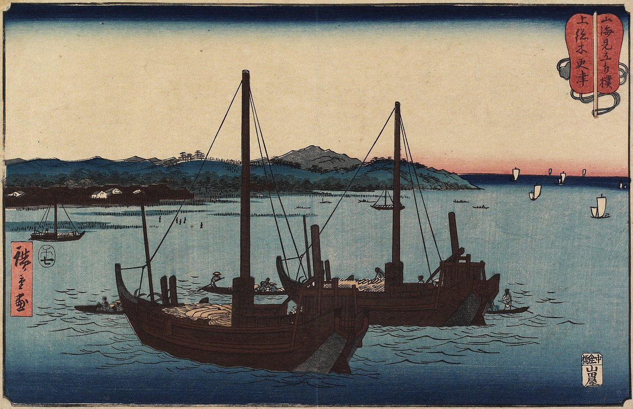 Kisarazu, Kazusa Eyaleti, Temmuz 1858 by Utagawa Hiroshige