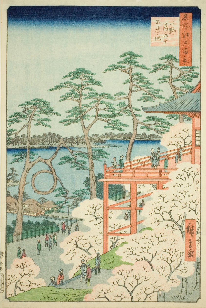  by Utagawa Hiroshige