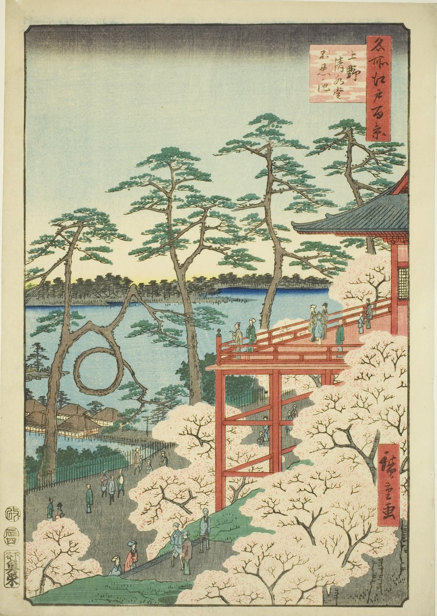 Shimizu Haru planı d Shinobizu Göleti (yukarıdaki Shimizu derecesi Shinobizu no Ike), teserie