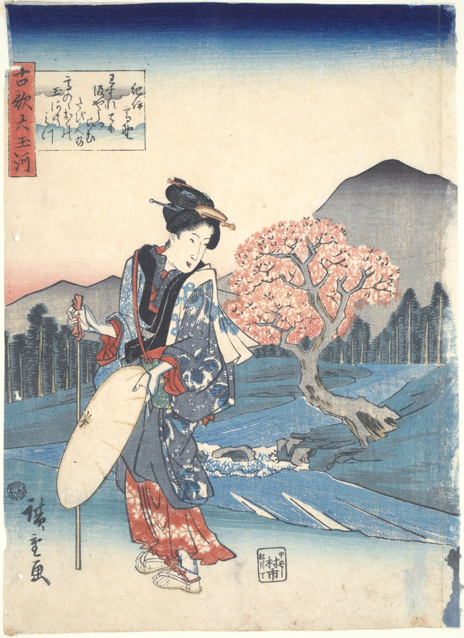 Koka: Altı Tama Nehri by Utagawa Hiroshige