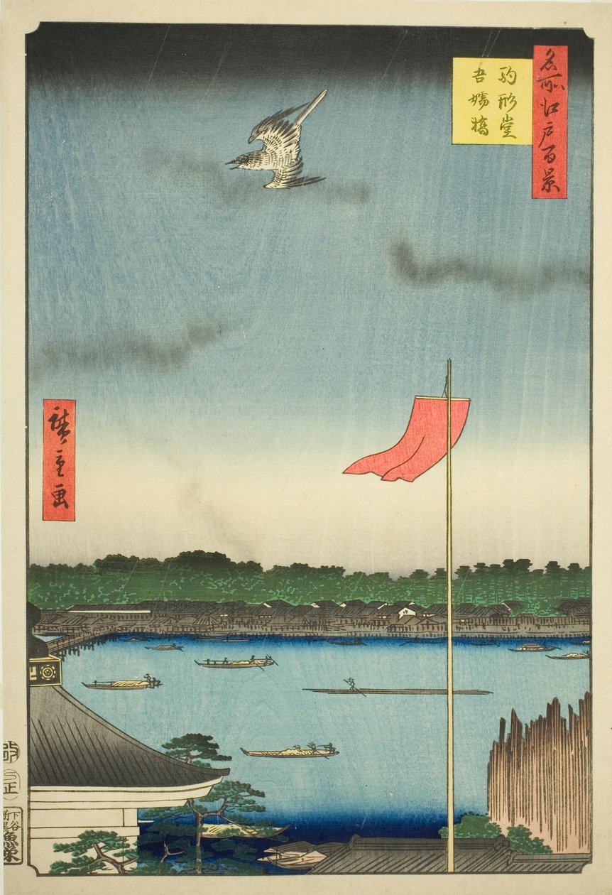 Komagata Haru planı d Higashi B Ri d Ge (Komagata do Azumabashi), teserie