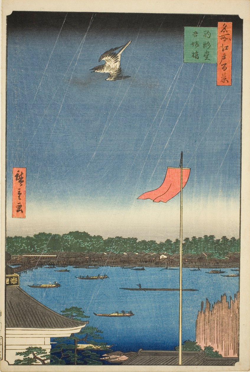 Komagata Haru planı d Higashi B Ri d Ge (Komagata do Azumabashi), teserie